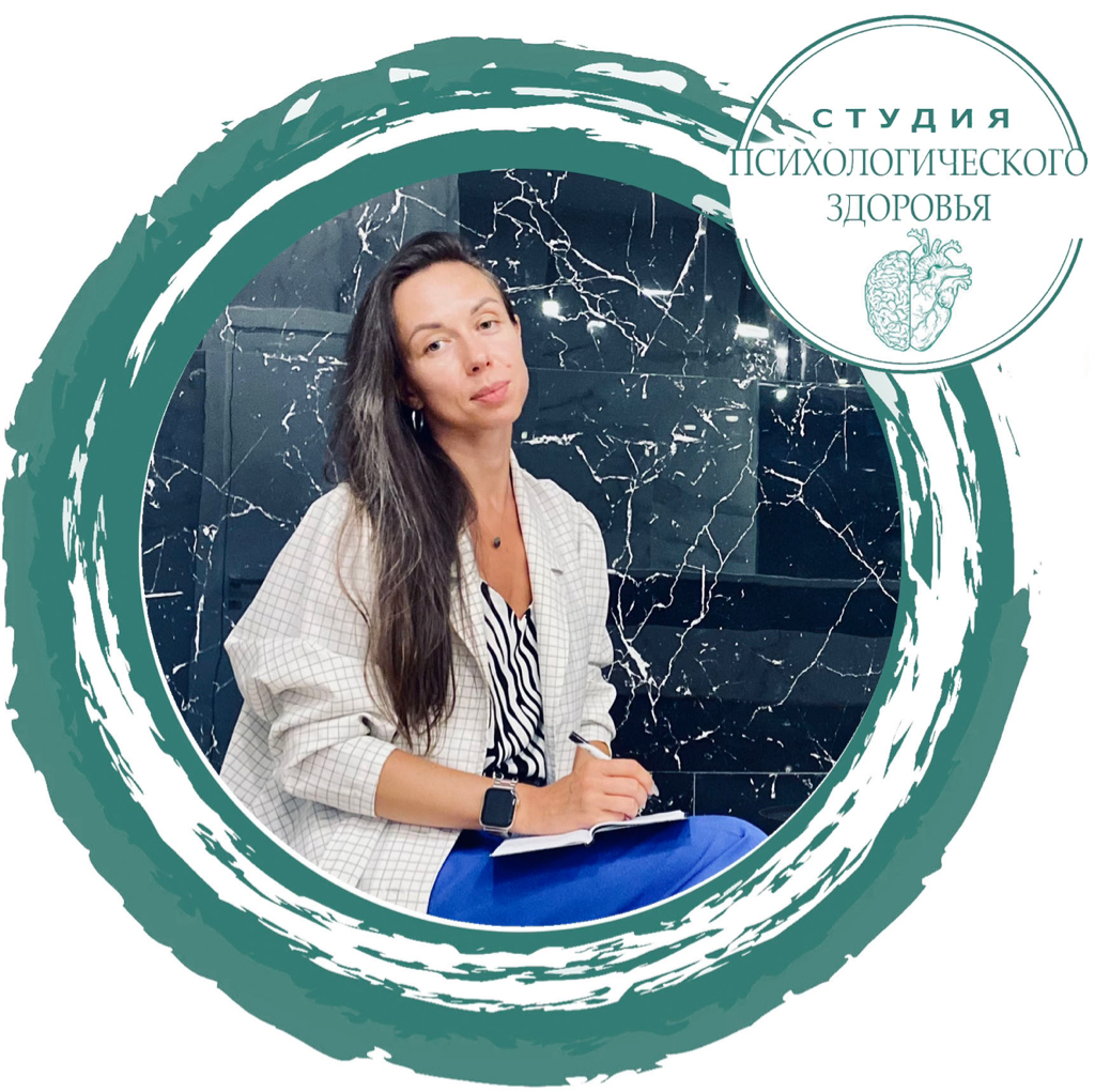 Маргарита - когнитивно-поведенческий терапевт, гипнолог