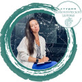 Маргарита - когнитивно-поведенческий терапевт, гипнолог