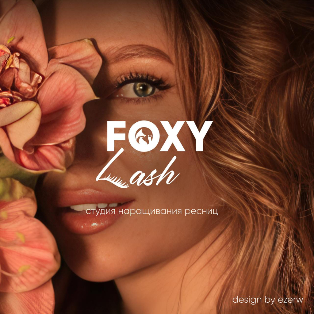 Студия Foxy_lash_