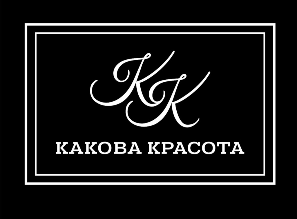 Салон красоты «Kakova Krasota»