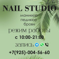 Nail Studio