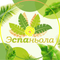 Купчино, SPA-салон «Эспаньола»