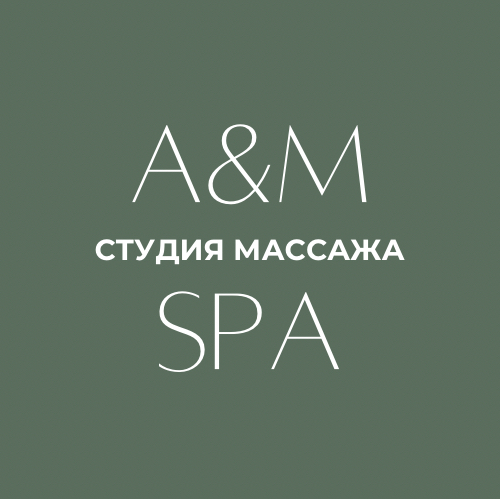 А&М СПА