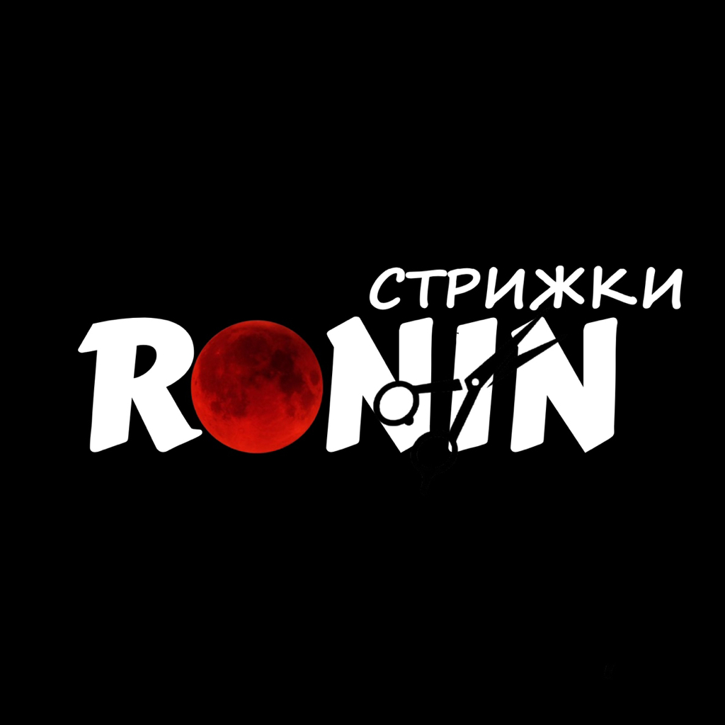 РОНИН | Барбершоп