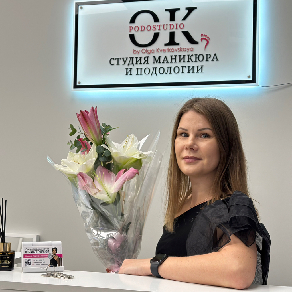 ПодоСтудия OK (by Olga Kvetkovskaya)