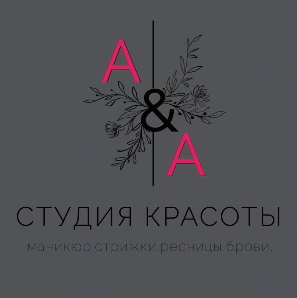 Студия красоты А&amp;А