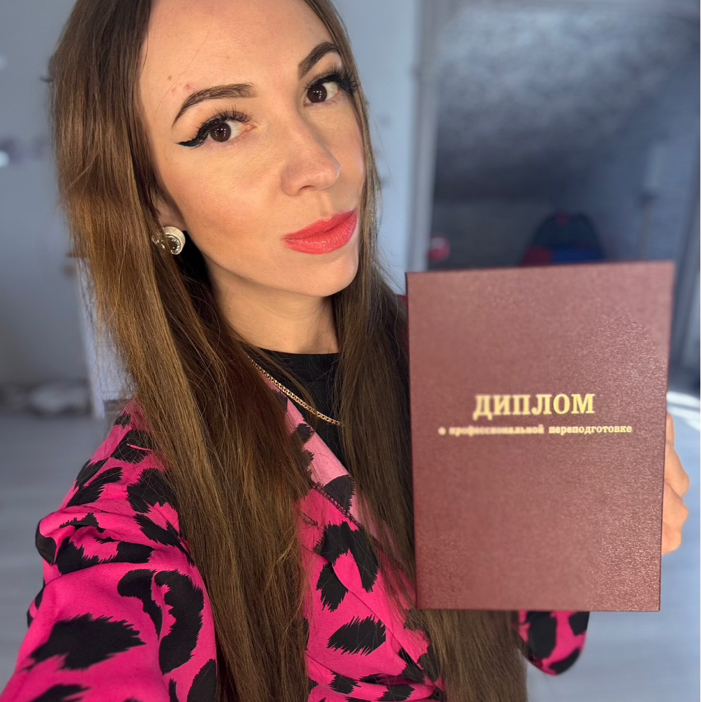 Алла