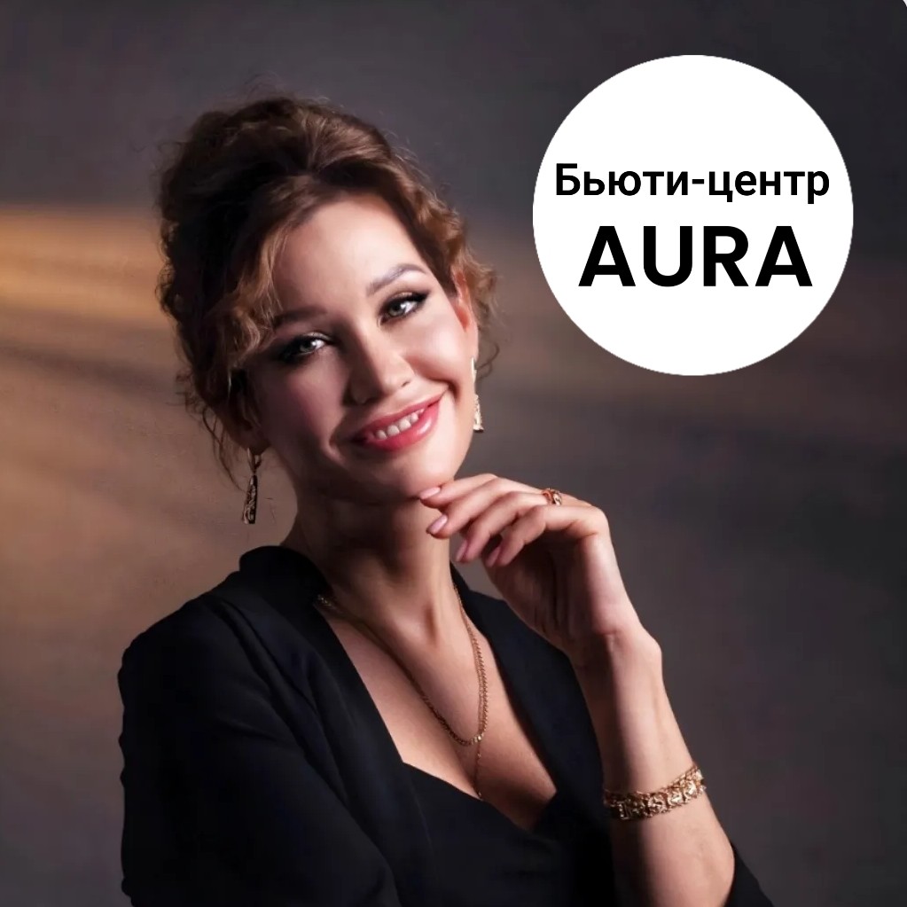 Татьяна "AURA"