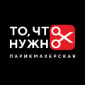 Чио Чио | То, что нужно | Чкалова, 164