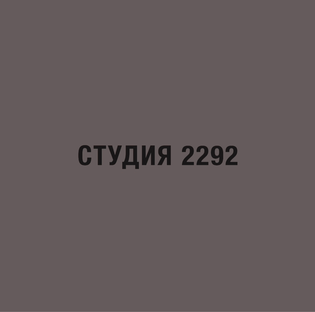 Studio2292