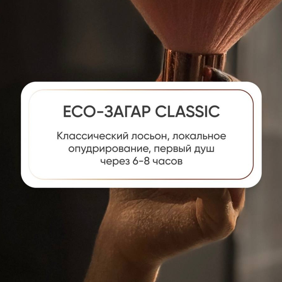 Для ДВОИХ пакет CLASSIC