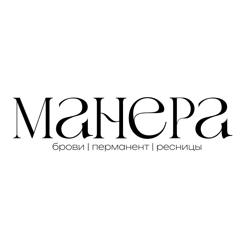 МАНЕРА в твоей красоте!