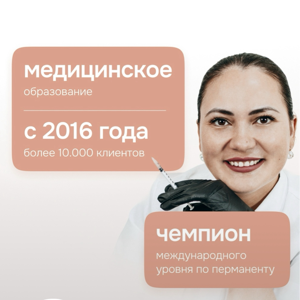 Студия Олеси Анохиной. Нас рекомендуют!