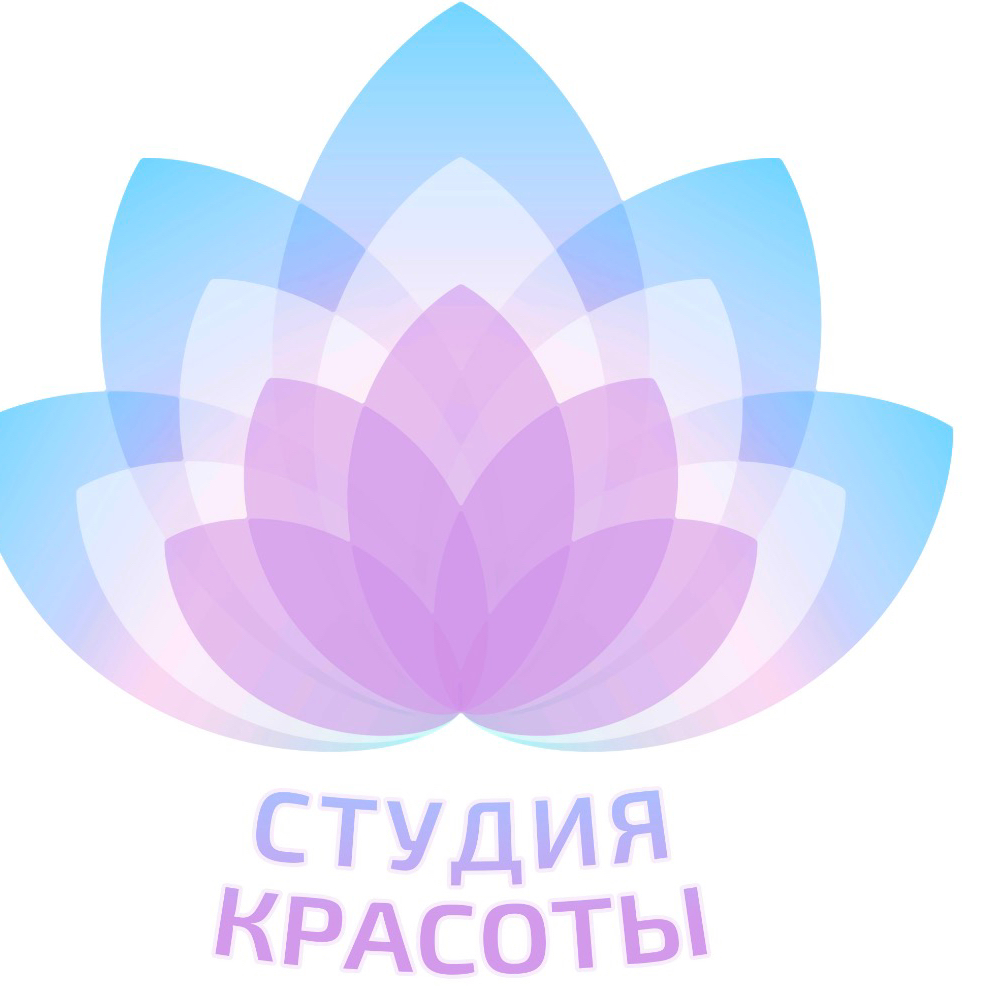 Студия Красоты