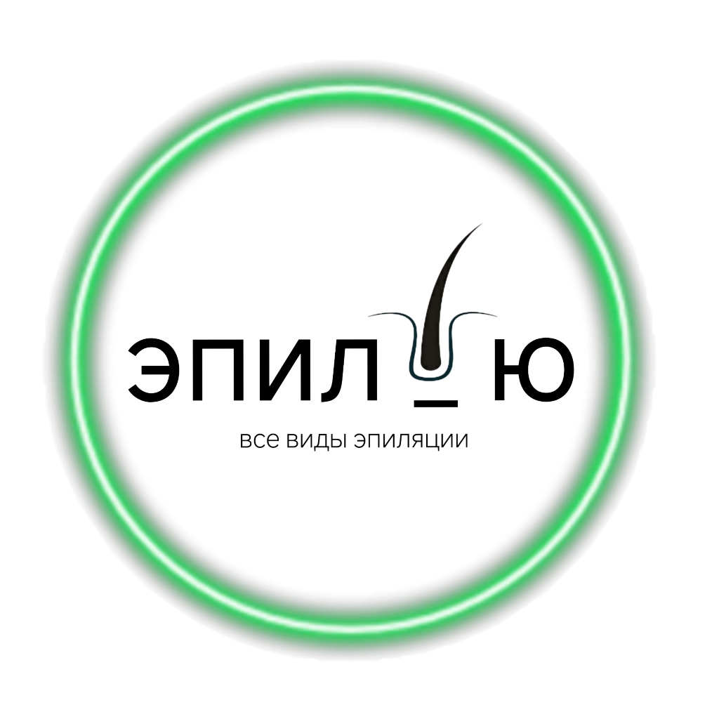 Эпил_ю