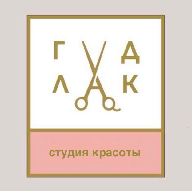 ГудЛак