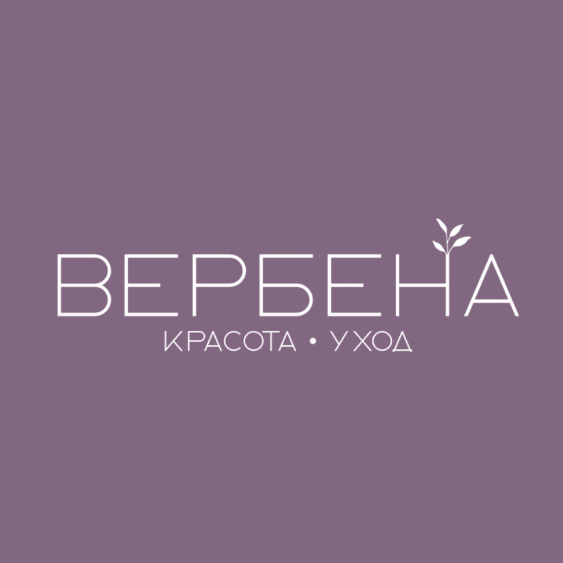 ВЕРБЕНА