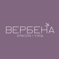 ВЕРБЕНА