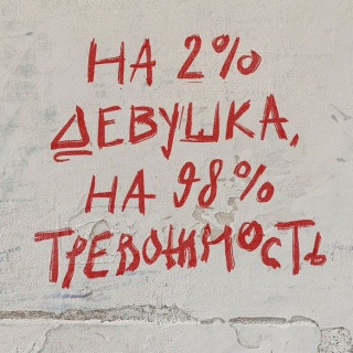 Трансформационная игра "Тревоги"