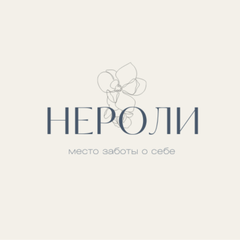 Нероли