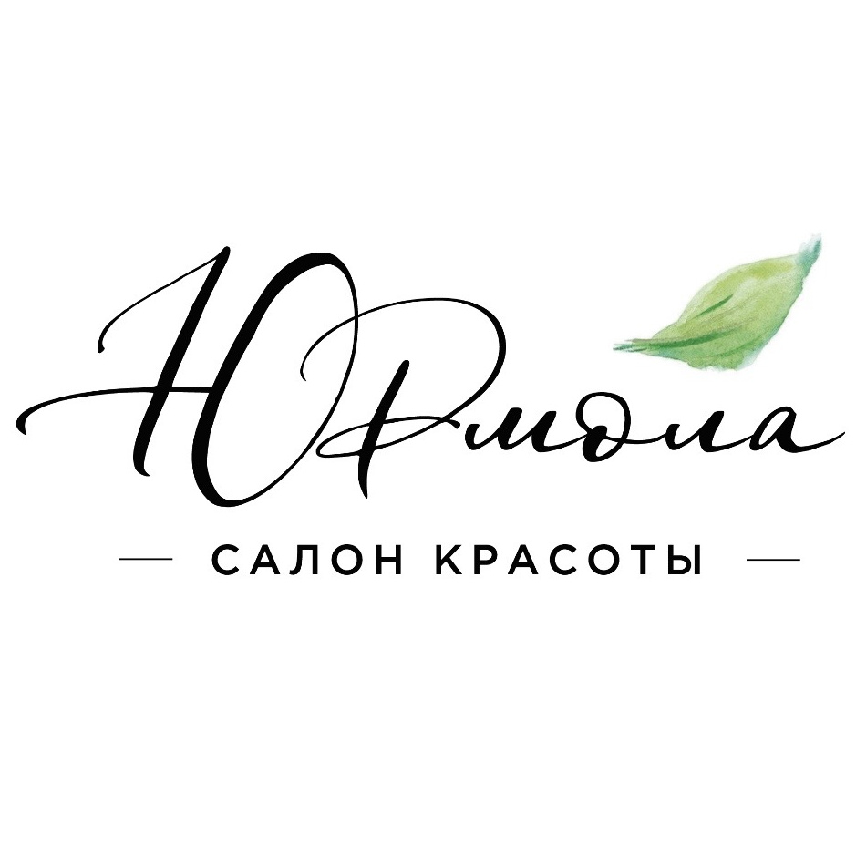 Юрмола Салон красоты