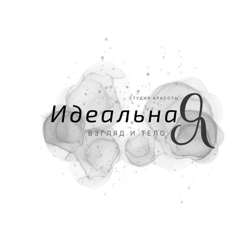 ИдеальнаЯ