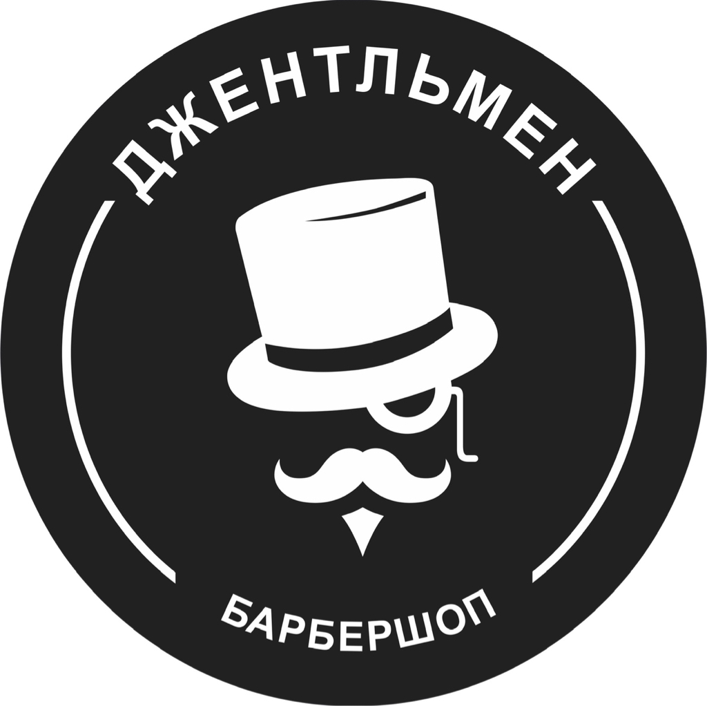 Барбершоп Gentleman