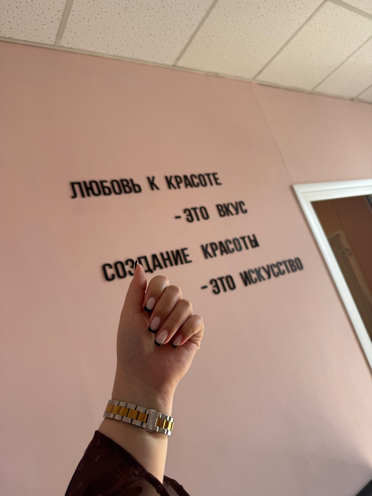 Юлия Шишминцева