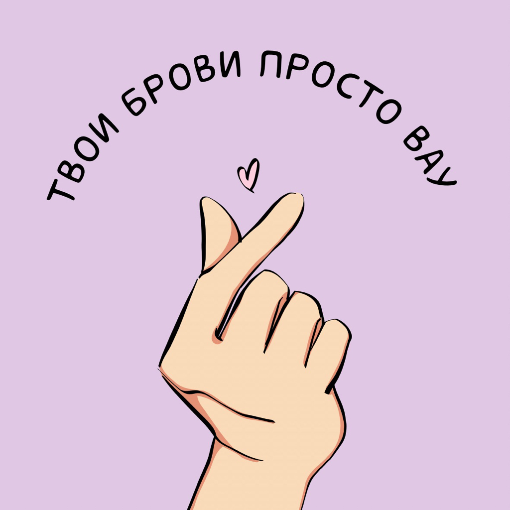 мастерская ВАУ взгляда