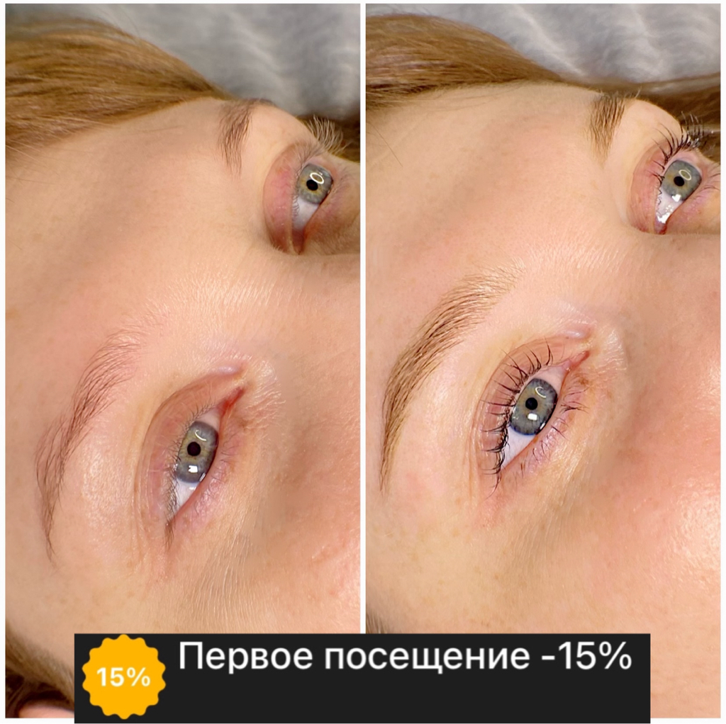Оформление бровей
