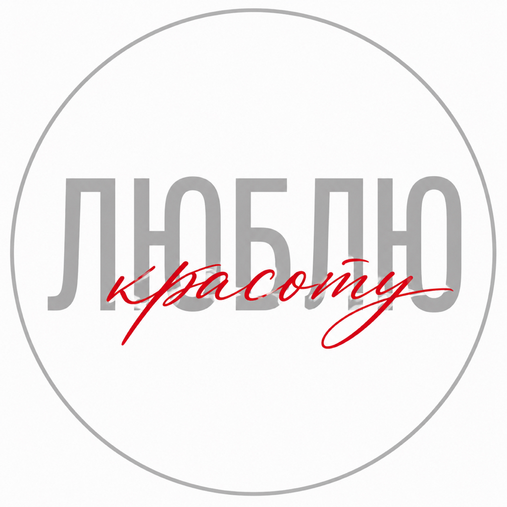 ЛЮБЛЮ (Lublu)