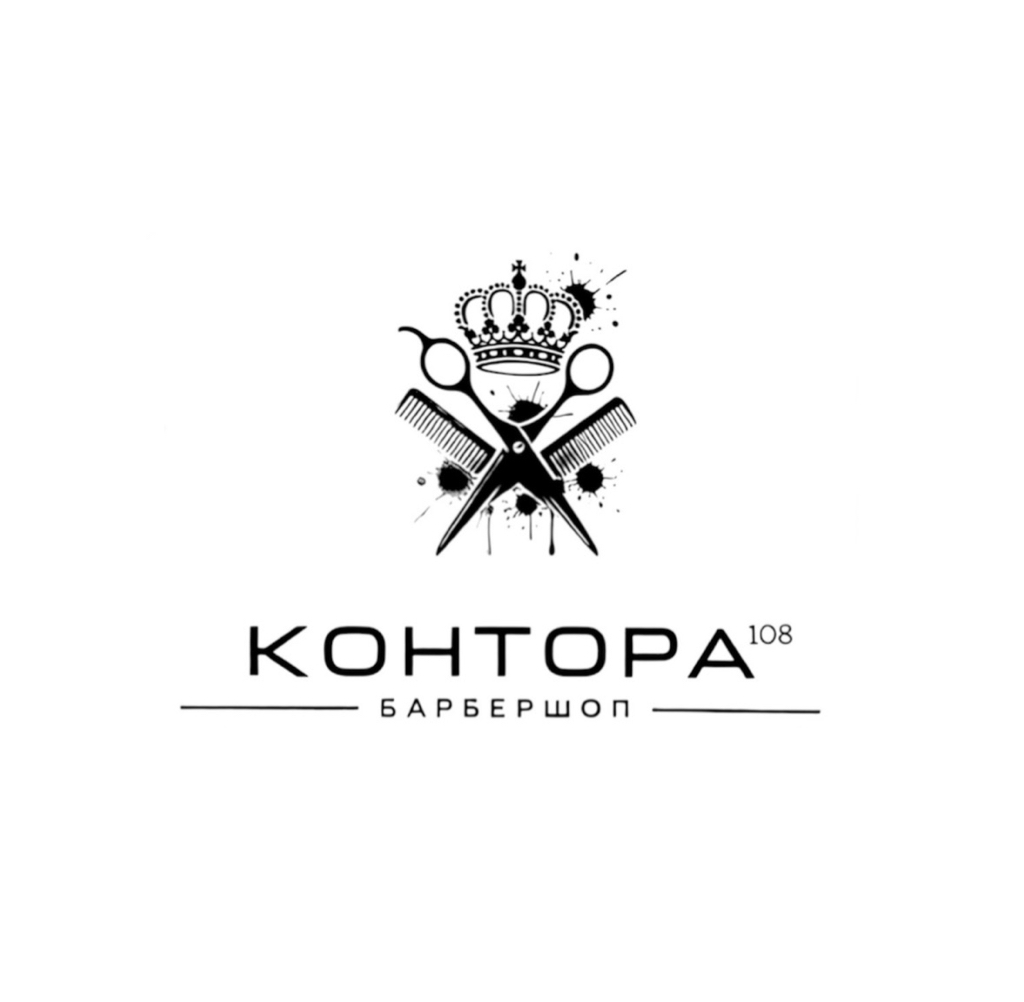 КОНТОРА ¹⁰⁸