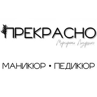 Маникюр с покрытием камуфлирующим гелем