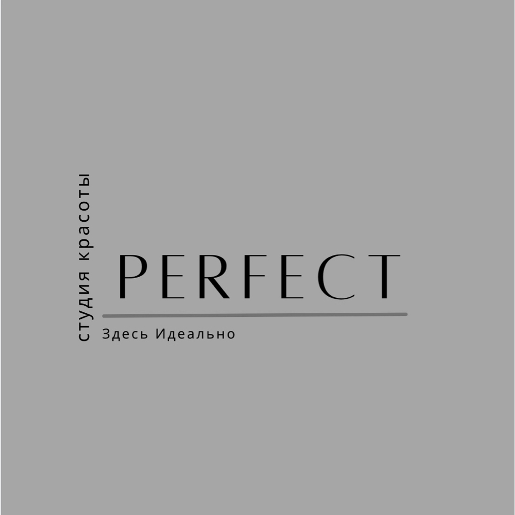 PERFECT