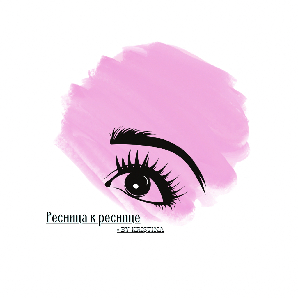 Ресница к Реснице