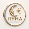 Салон красоты «Луна»
