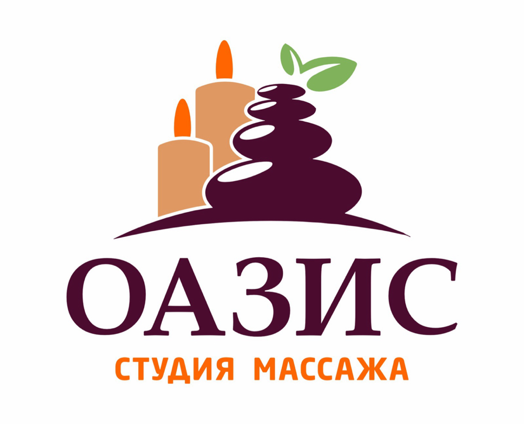 Студия массажа Оазис