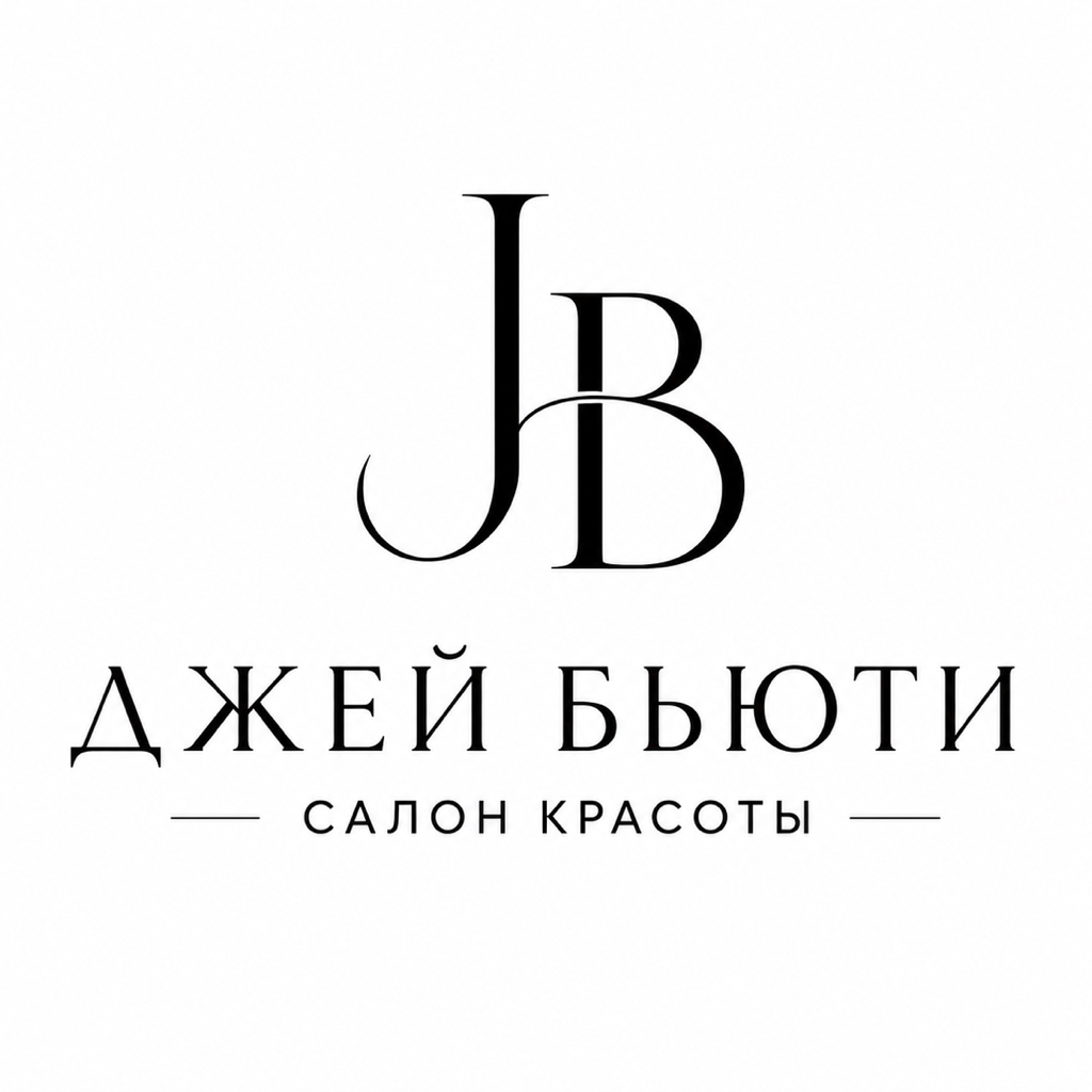 Джей Бьюти