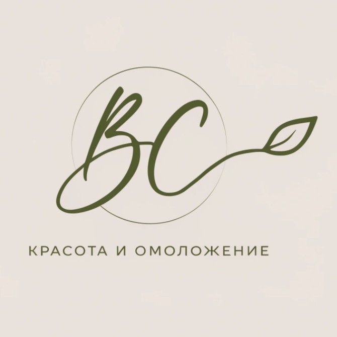 Студия аппаратной косметологии "Время сиять"