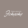Бюро красоты «Эстет»