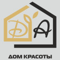 Дом красоты "ДА"