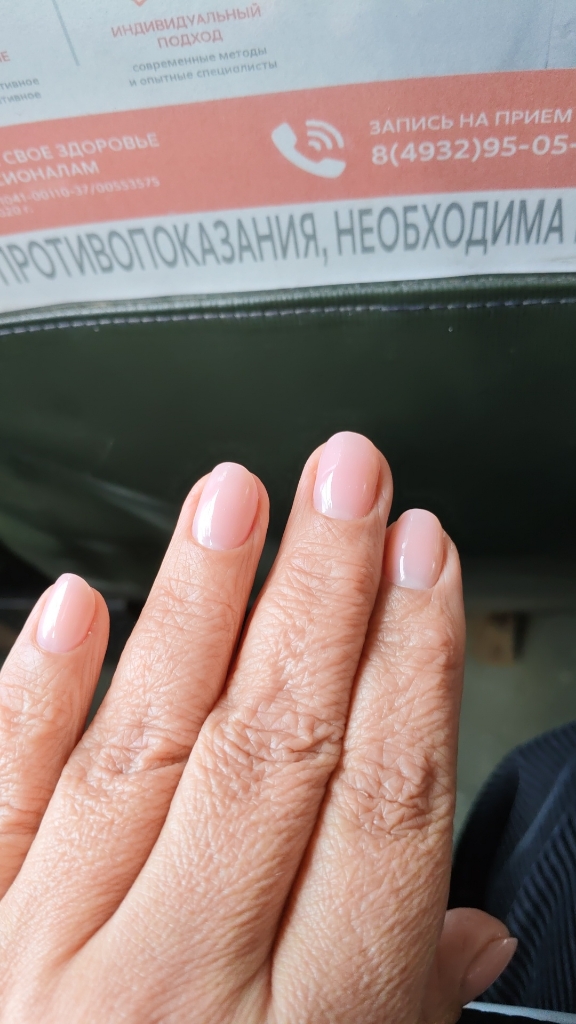 Елена Мельникова