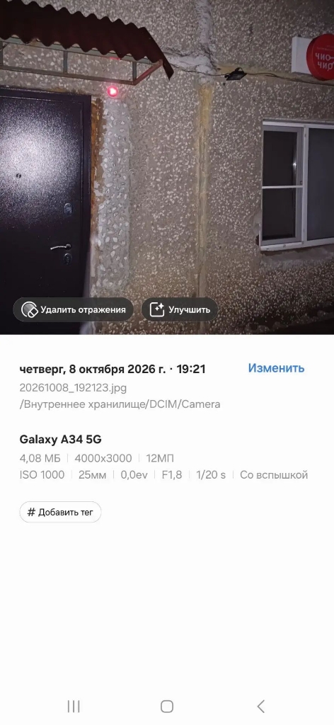 Анонимный отзыв