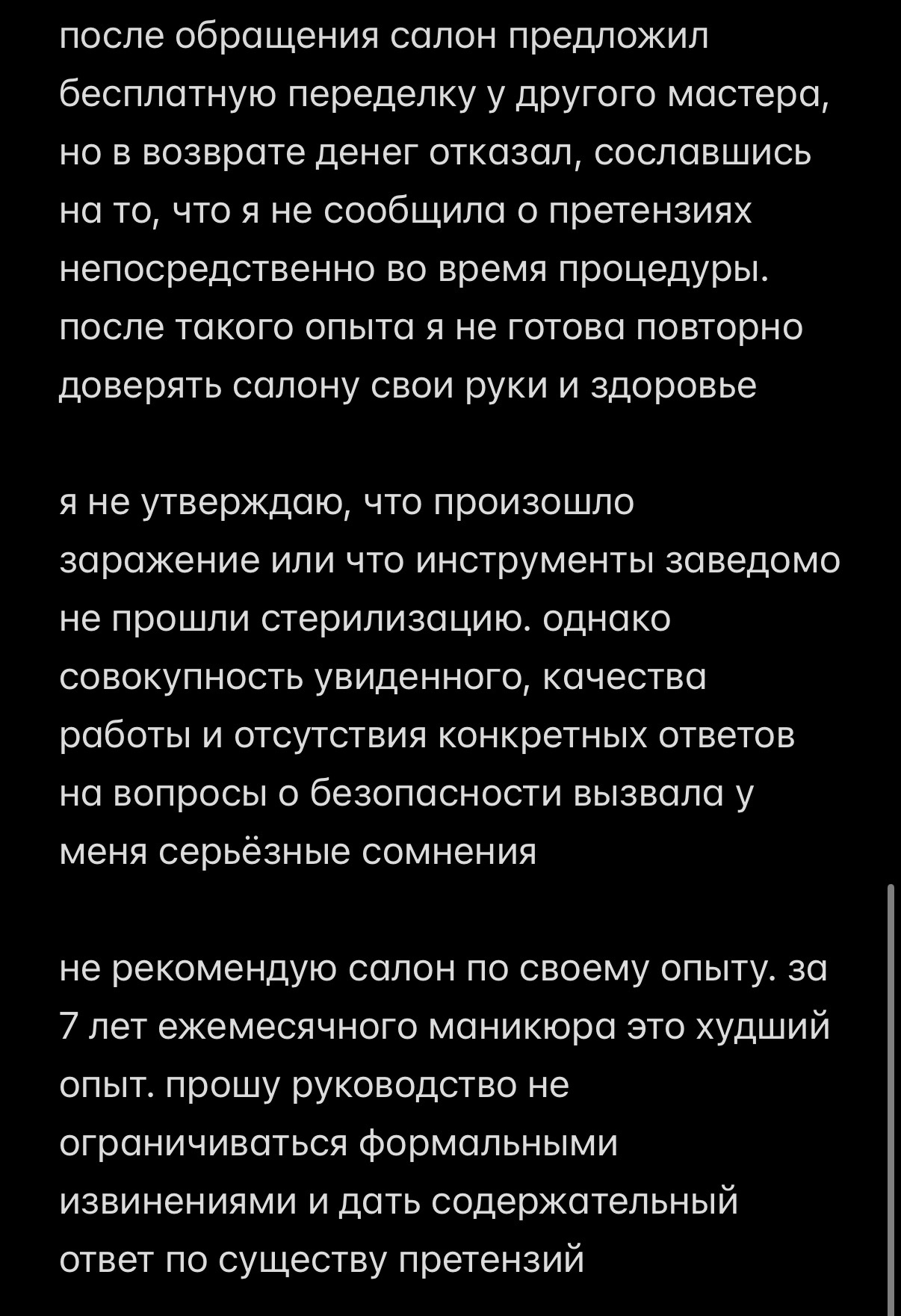 диана