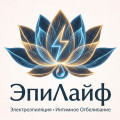 ЭпиЛайф