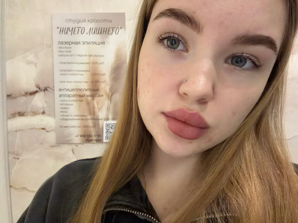 Александра